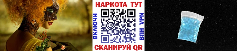 Наркота Михайловка Alpha PVP Марихуана Амфетамин ГАШИШ МЕФ