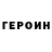 МЕФ кристаллы Andreu Vorodev