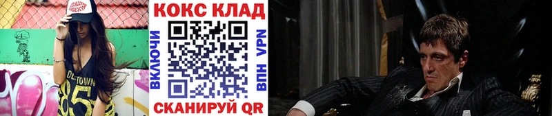 Cocaine Эквадор Михайловка