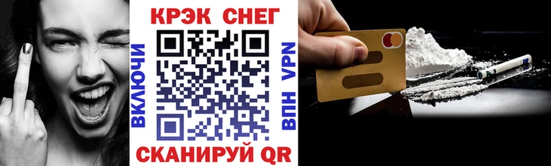 МЕГА ТОР где продают Михайловка COCAIN Эквадор