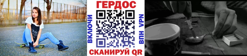 ГЕРОИН афганец  omg маркетплейс  Михайловка 