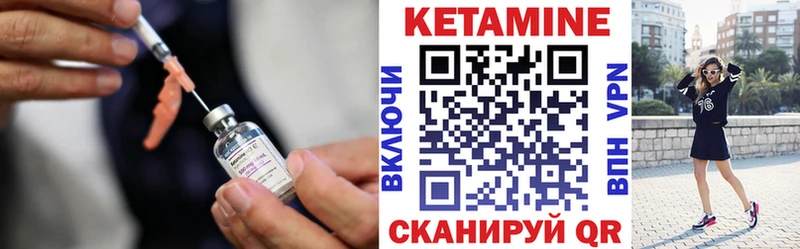 Кетамин ketamine  Михайловка 