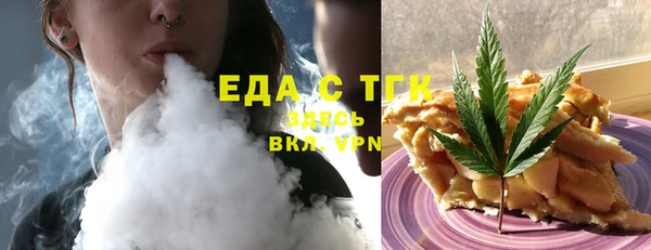 спайс Балахна