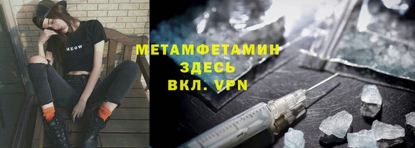 индика Беломорск