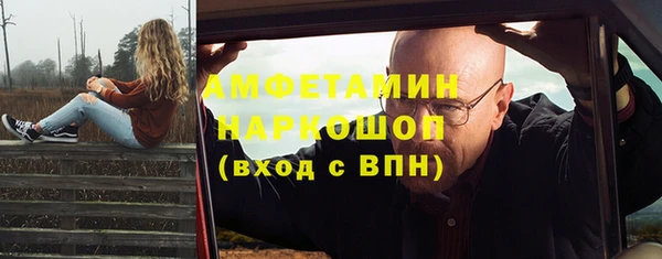 метадон Осинники