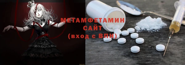 спайс Балахна