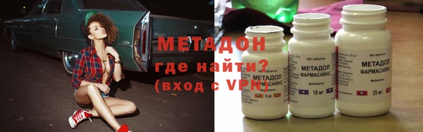не бодяженный Белокуриха