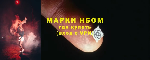 наркотики Осташков