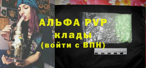 не бодяженный Белокуриха