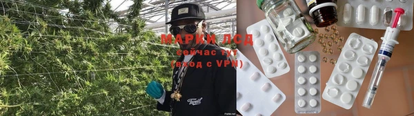 марки lsd Пестово