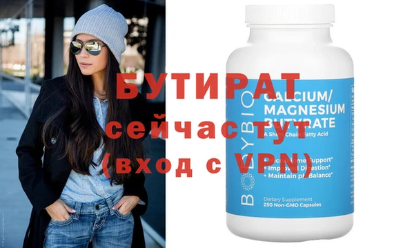 не бодяженный Белокуриха