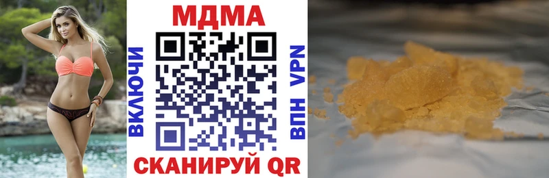 МДМА crystal  KRAKEN tor  Михайловка 