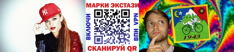 Марки N-bome 1,5мг  Михайловка 