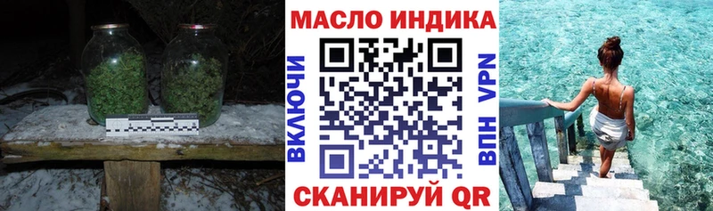 Дистиллят ТГК гашишное масло  mega зеркало  Михайловка 